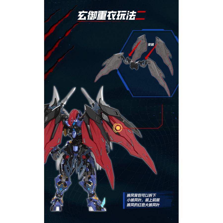 送料無料◇MOTOR NUCLEAR 典韋(てんい) プラスチックモデルキット MNP