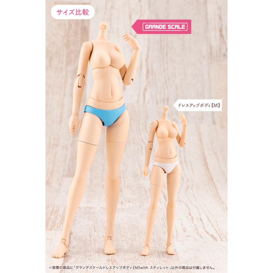 コトブキヤ（KOTOBUKIYA） 送料無料◇創彩少女庭園 グランデスケール