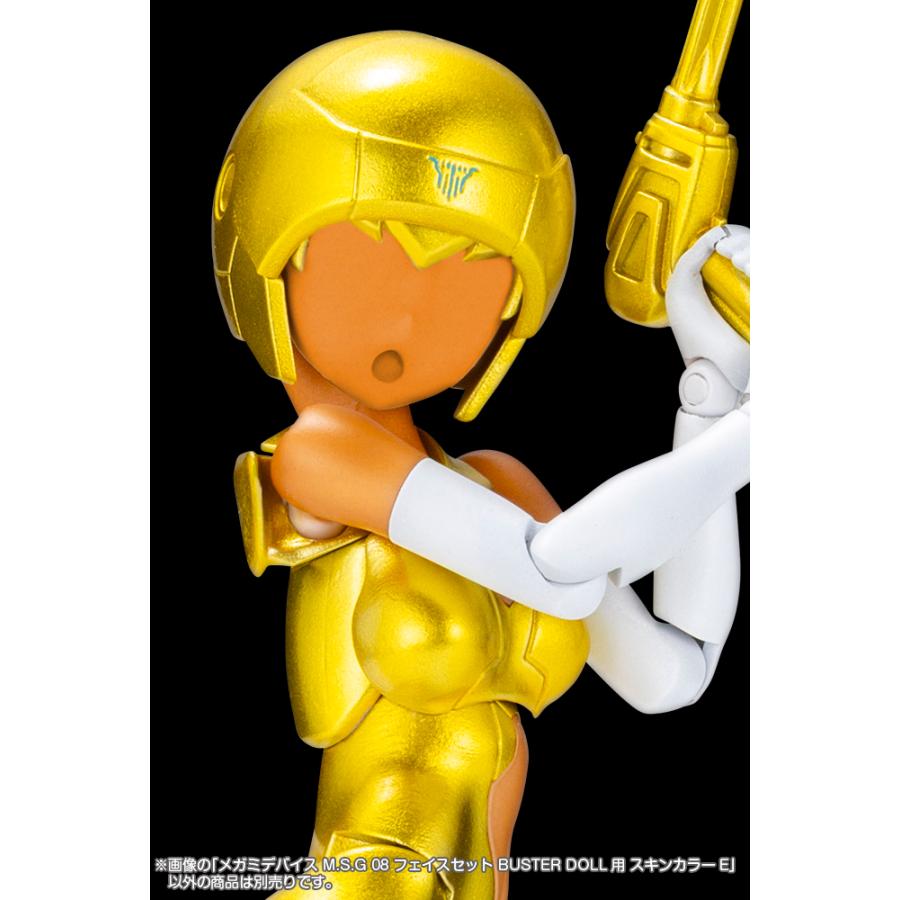 コトブキヤ（KOTOBUKIYA） メガミデバイス M.S.G 08 フェイスセット