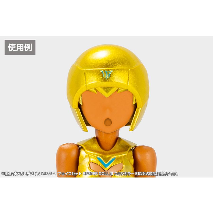 コトブキヤ（KOTOBUKIYA） メガミデバイス M.S.G 08 フェイスセット