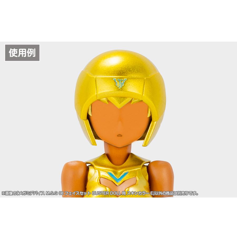 コトブキヤ（KOTOBUKIYA） メガミデバイス M.S.G 08 フェイスセット