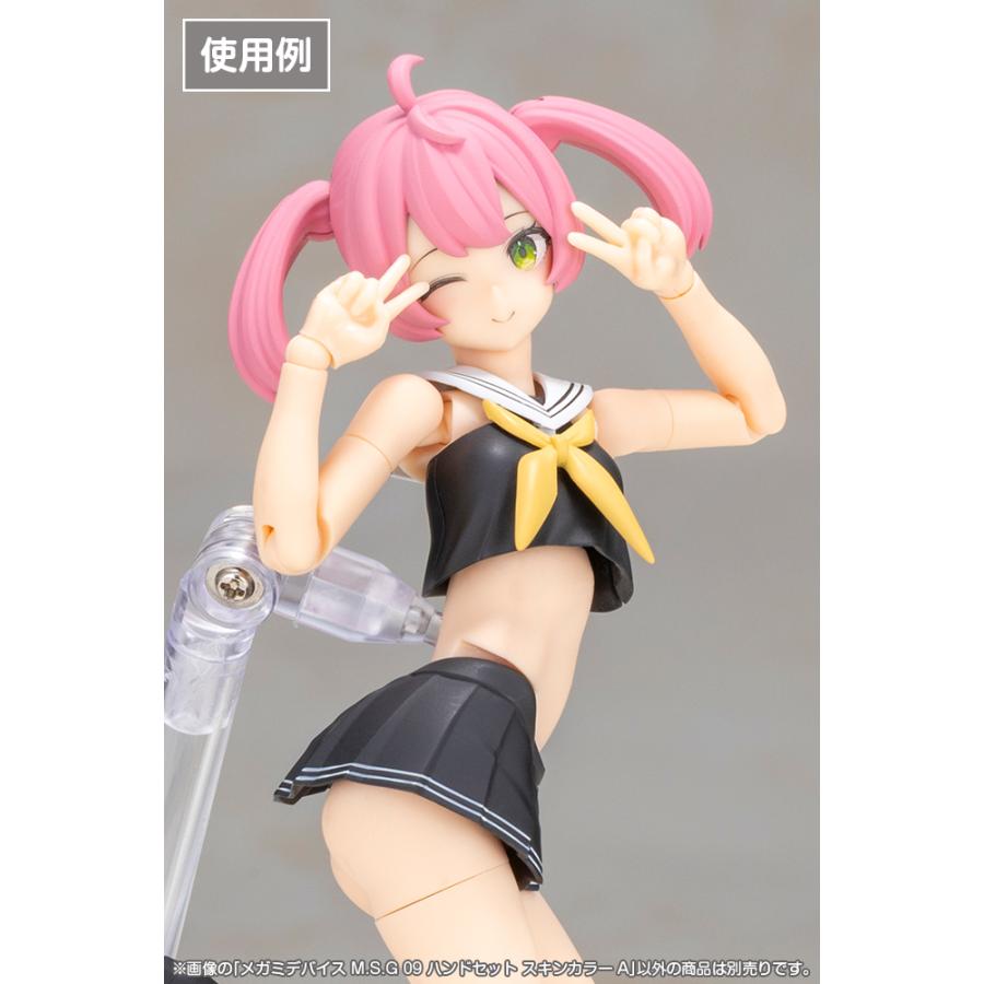 コトブキヤ（KOTOBUKIYA） メガミデバイス M.S.G 09 ハンドセット