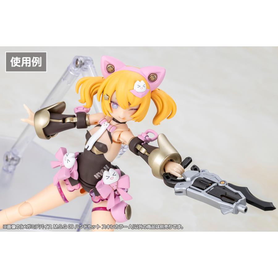 コトブキヤ（KOTOBUKIYA） メガミデバイス M.S.G 09 ハンドセット