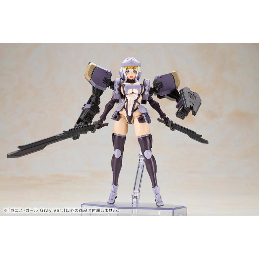 送料無料◇コトブキヤ FRONT MISSION ゼニス・ガール Gray Ver