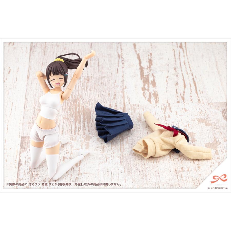送料無料◇コトブキヤ 1/10スケール きるプラ 『創彩少女庭園』 結城