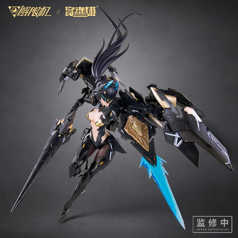 MS GENERAL(将魂姫) 『Mecha BREAK』 パンサー プラモデル 【8月予約】 |  | 01