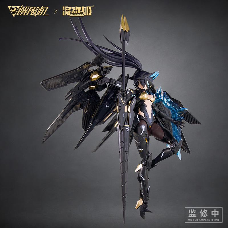 MS GENERAL(将魂姫) 『Mecha BREAK』 パンサー プラモデル 【8月予約】 |  | 02