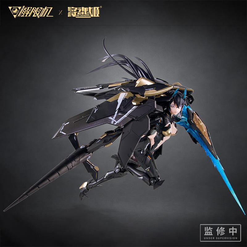 MS GENERAL(将魂姫) 『Mecha BREAK』 パンサー プラモデル 【8月予約】 |  | 03