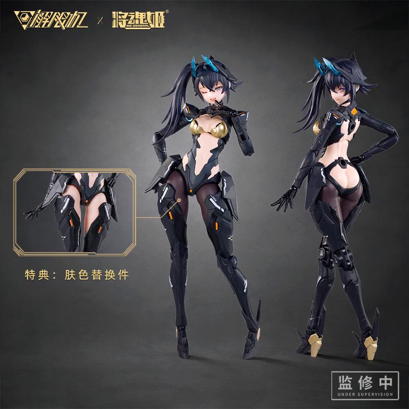 MS GENERAL(将魂姫) 『Mecha BREAK』 パンサー プラモデル 【8月予約】 |  | 04