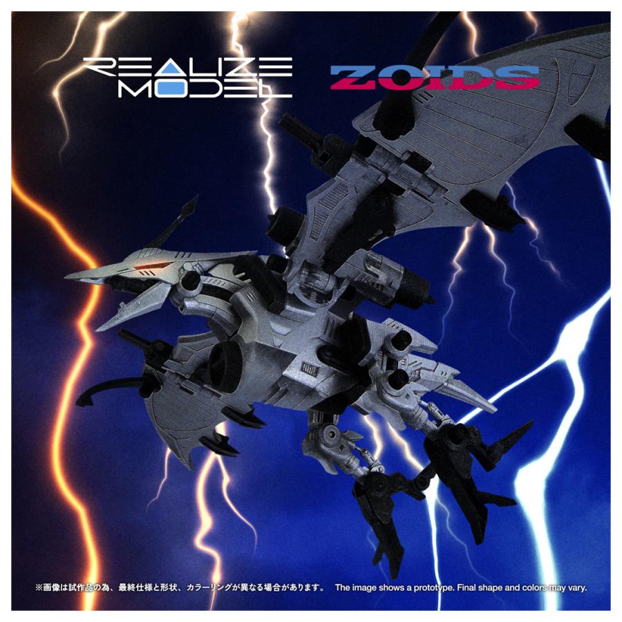 タカラトミー（TAKARA TOMY） 送料無料◇リアライズモデル ZOIDS