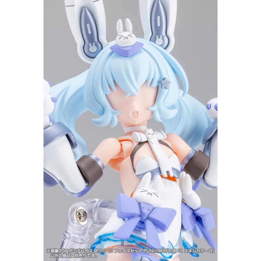 コトブキヤ 『メガミデバイス』 M.S.G 10 フェイスセット PUNI☆MOFU用