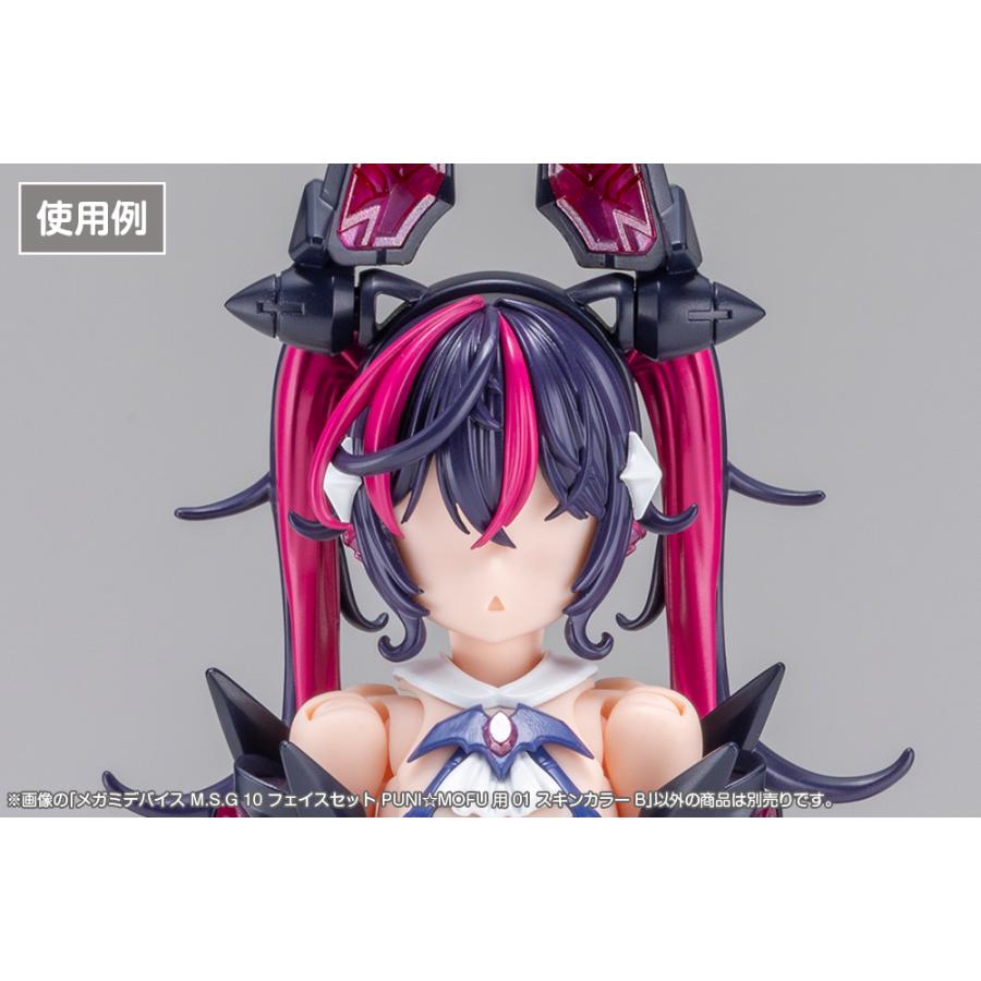 コトブキヤ PUNIMOFU、FAガール 初回特典付き未開封 まとめ売りセット コトブキヤ 『メガミデバイス』 M.S.G 10 フェイスセット PUNI☆MOFU用