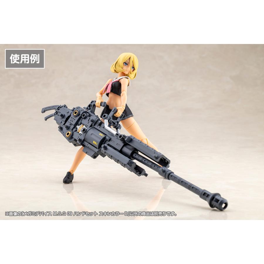 コトブキヤ 『メガミデバイス』 M.S.G 09 ハンドセット スキンカラーD
