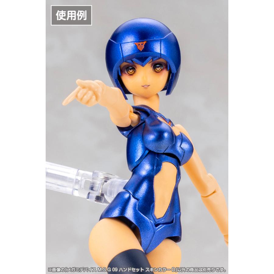 コトブキヤ 『メガミデバイス』 M.S.G 09 ハンドセット スキンカラーD