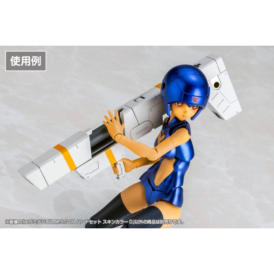 コトブキヤ 『メガミデバイス』 M.S.G 09 ハンドセット スキンカラーD