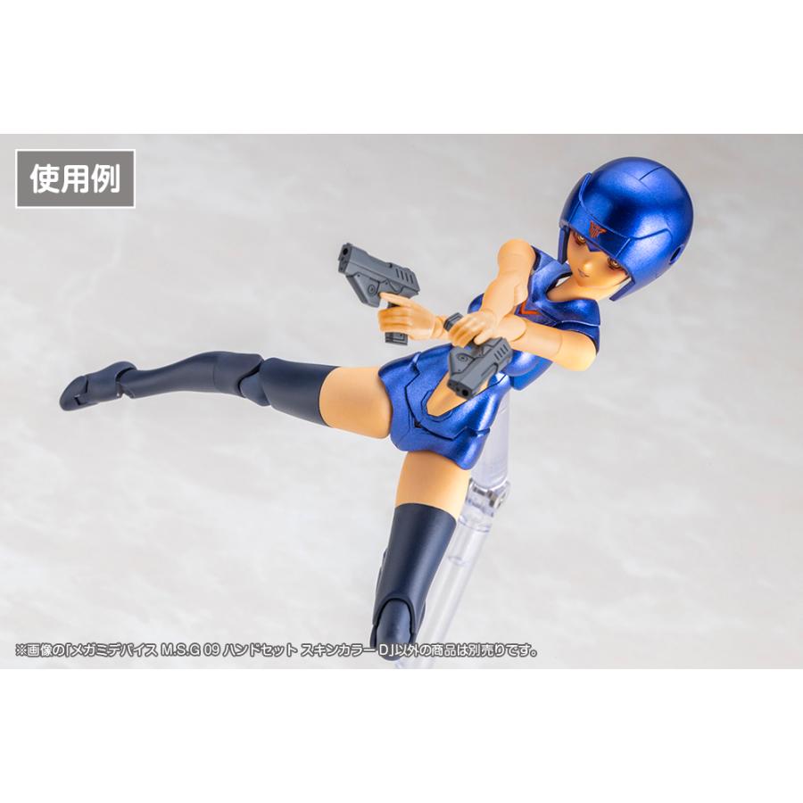 コトブキヤ 『メガミデバイス』 M.S.G 09 ハンドセット スキンカラーD