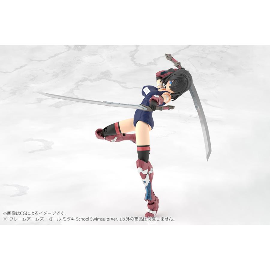 コトブキヤ 『フレームアームズ・ガール』 ミヅキ School Swimsuits