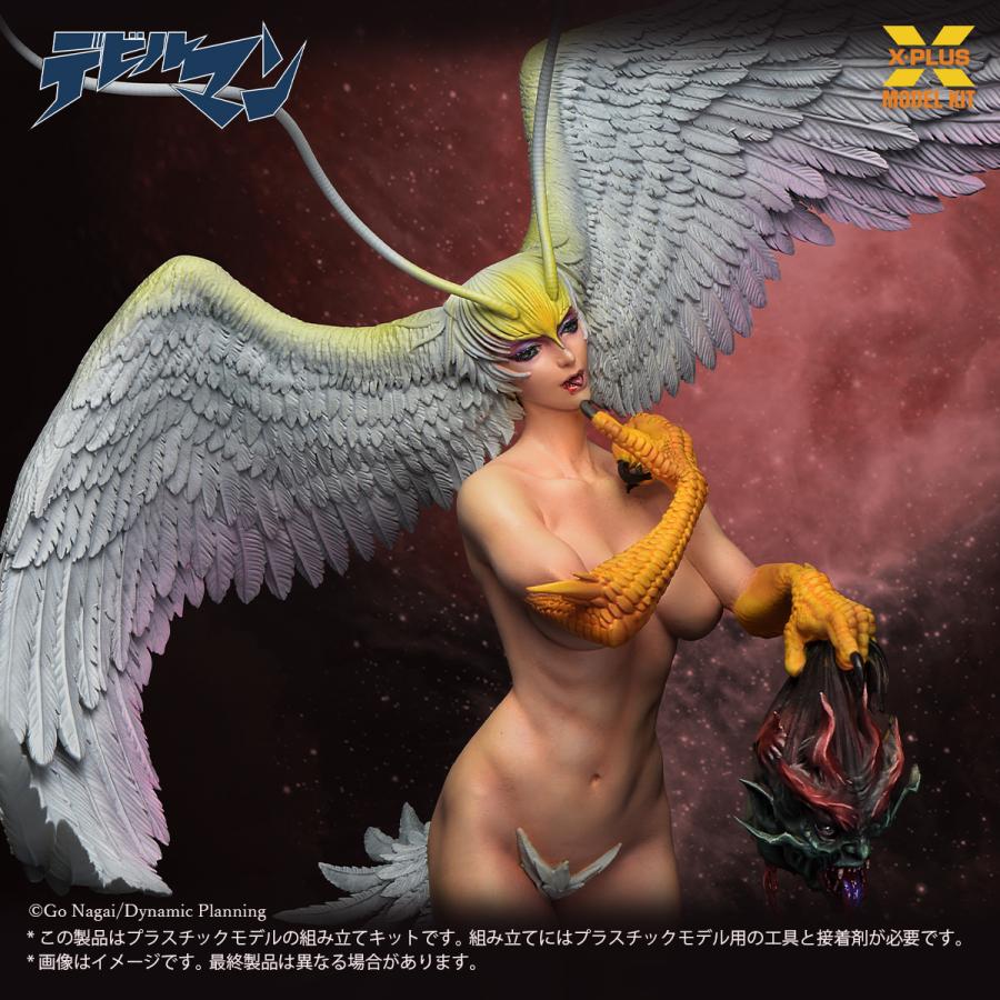 X-PLUS（エクスプラス） 送料無料◇再販 デビルマン 1/8スケール