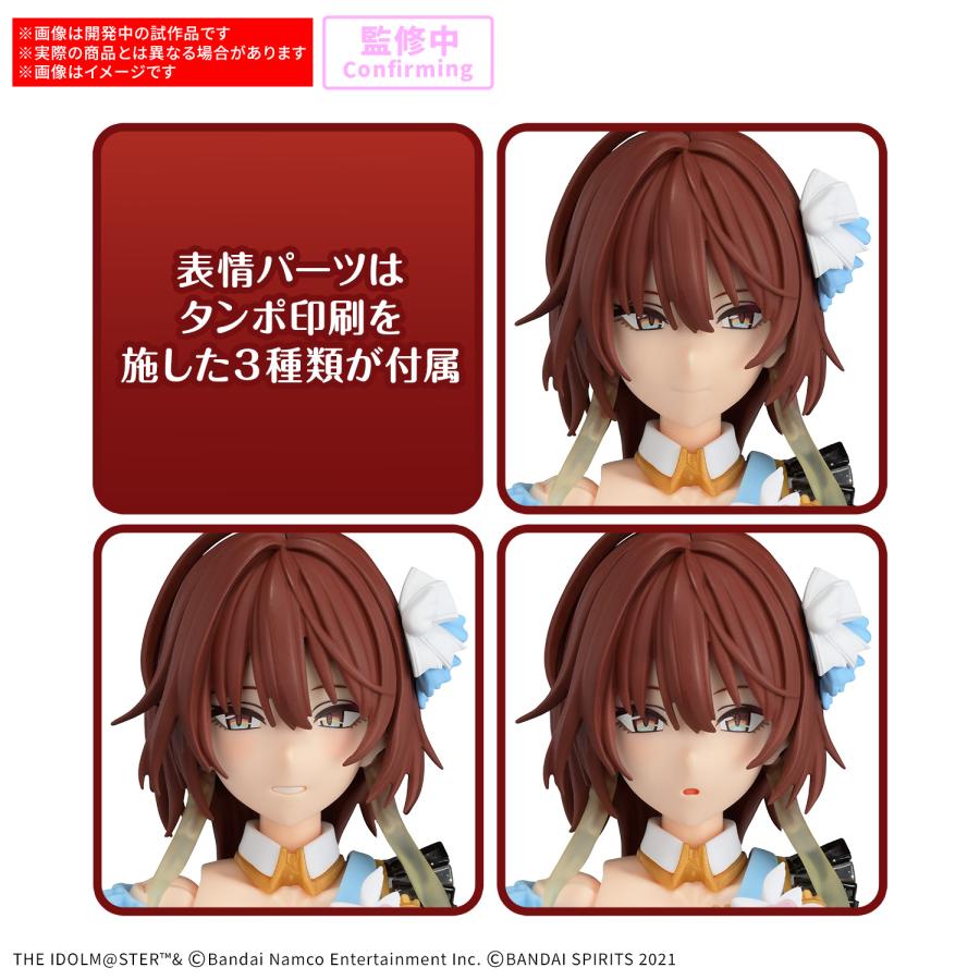 BANDAI（バンダイ） 30MS アイドルマスター シャイニーカラーズ 緋田