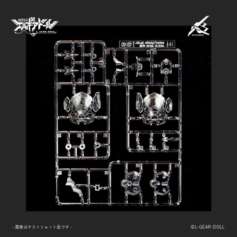 キャビコ HS(ヒロインスタイル)シリーズ 1/12 メカ娘 バスターメイデン