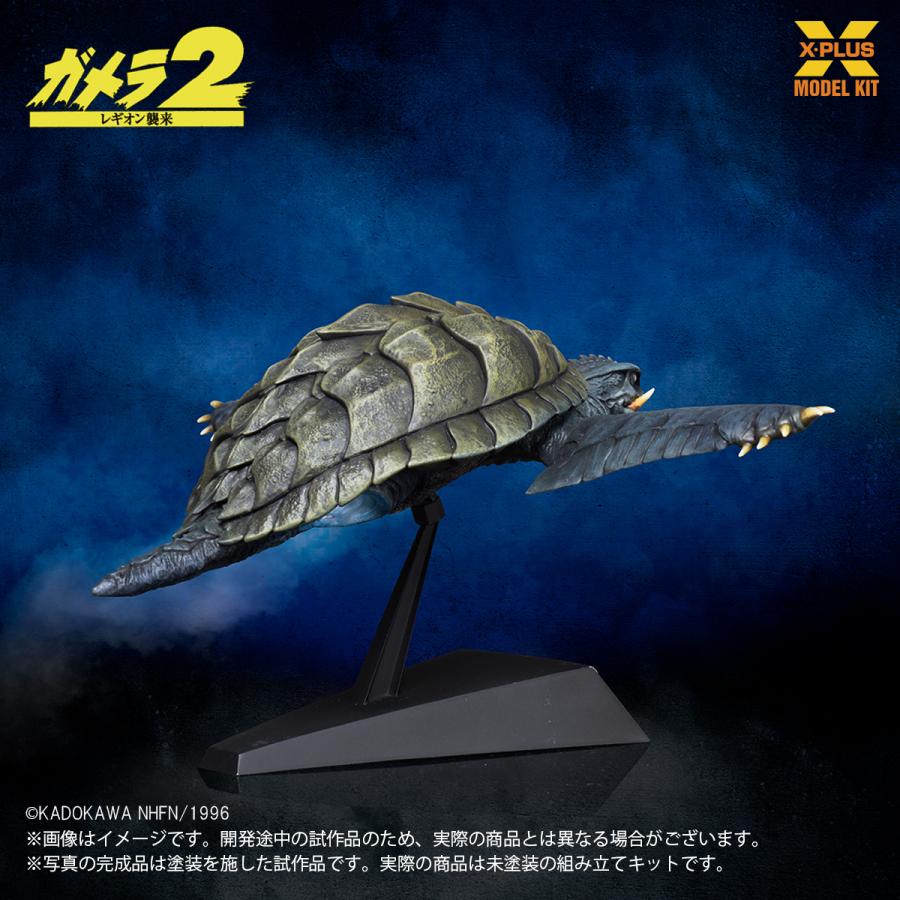 X-PLUS（エクスプラス） 1/700スケール ガメラ(1996)飛行Ver