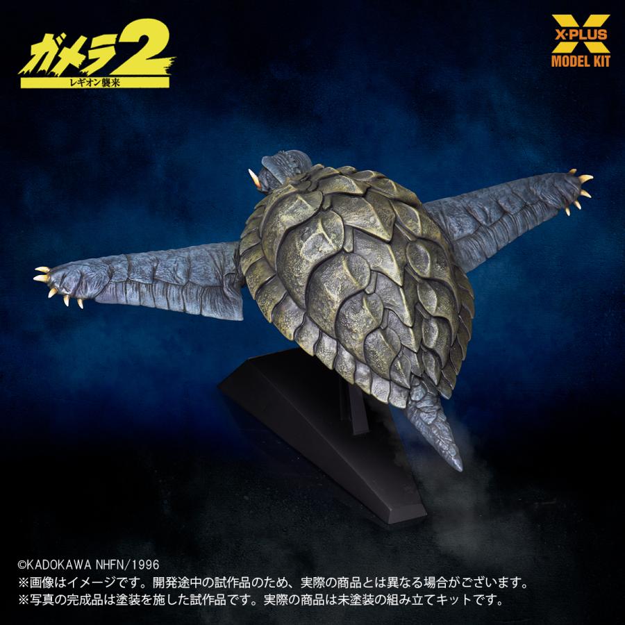 X-PLUS（エクスプラス） 1/700スケール ガメラ(1996)飛行Ver