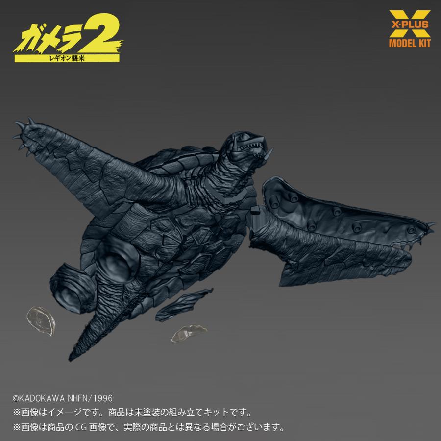 X-PLUS（エクスプラス） 送料無料◇エクスプラス 1/700スケール ガメラ