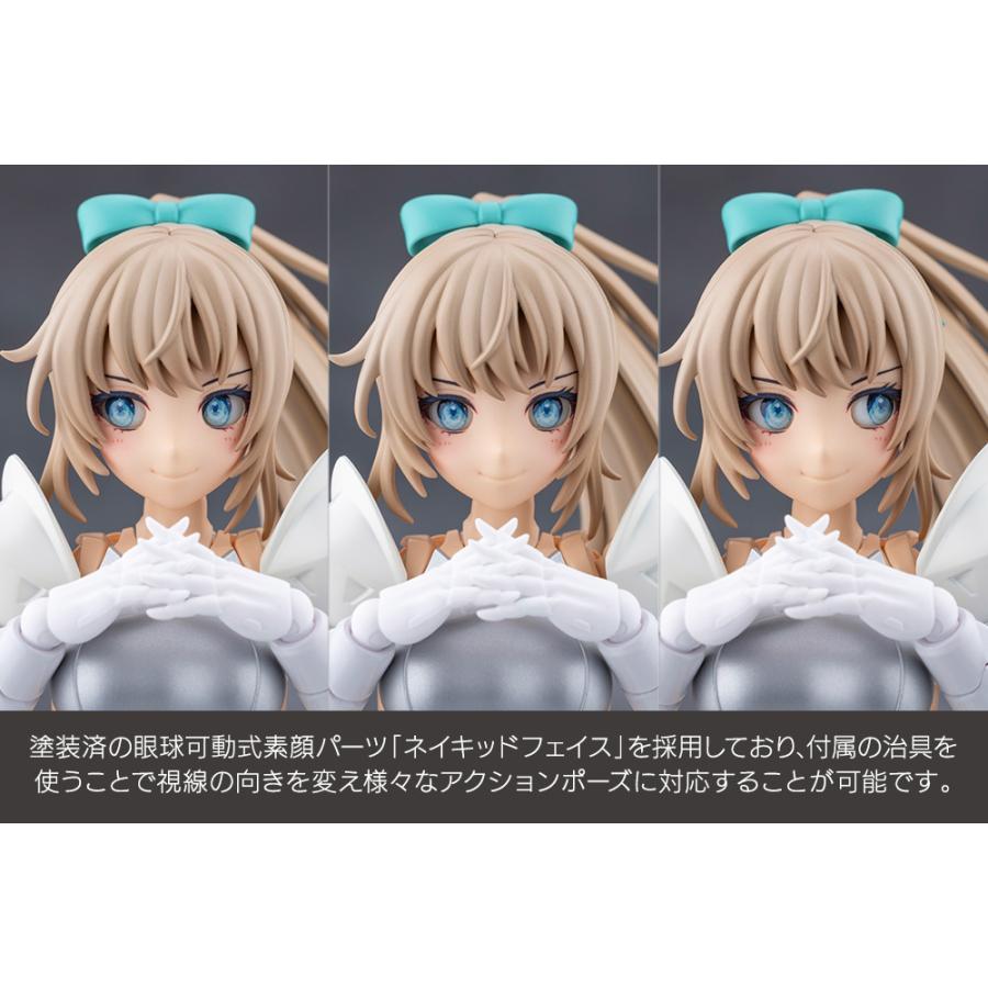 コトブキヤ 『無限邂逅メガロマリア』 エミュレータ＃3 プラモデル
