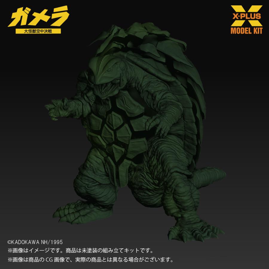 ガメラ★ガレージキット★レジンキット★大怪獣空中決戦★大映★日本テレビ★1995 エクスプラス 1/700 ガメラ(1995) 『ガメラ 大怪獣空中決戦