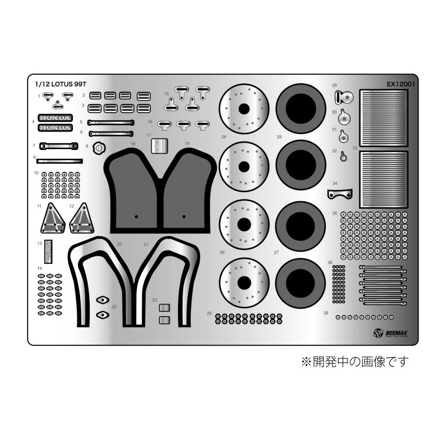 プラッツ(模型) 再販 プラッツ/BEEMAX 1/12 ロータス 99T 1987 プラッツ(模型) 再販 プラッツ/BEEMAX 1/12 ロータス 99T 1987