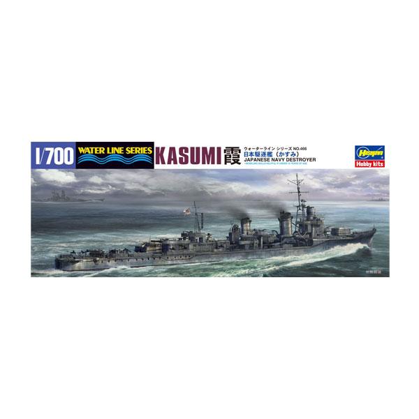 ハセガワ 1/700 日本駆逐艦 霞 プラモデル ウォーターライン ハセガワ 1/700 日本駆逐艦 霞 プラモデル ウォーターライン