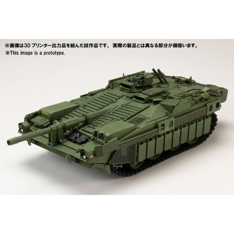 送料無料◇HJモデルキットシリーズ No8 1/35 STRIDS VAGN 103C (S