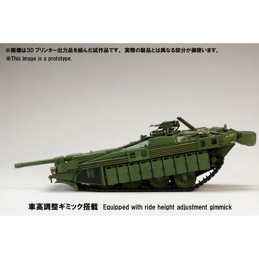 送料無料◇HJモデルキットシリーズ No8 1/35 STRIDS VAGN 103C (S