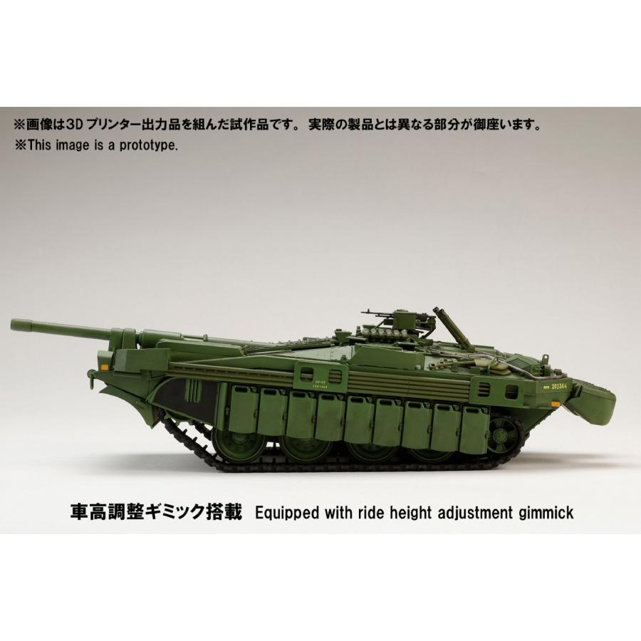 送料無料◇HJモデルキットシリーズ No8 1/35 STRIDS VAGN 103C (S