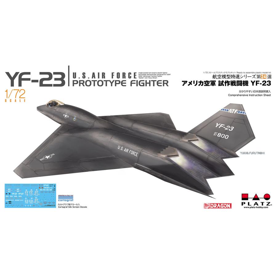 プラッツ 再販 1/72 アメリカ空軍 試作戦闘機 YF-23 ブラック