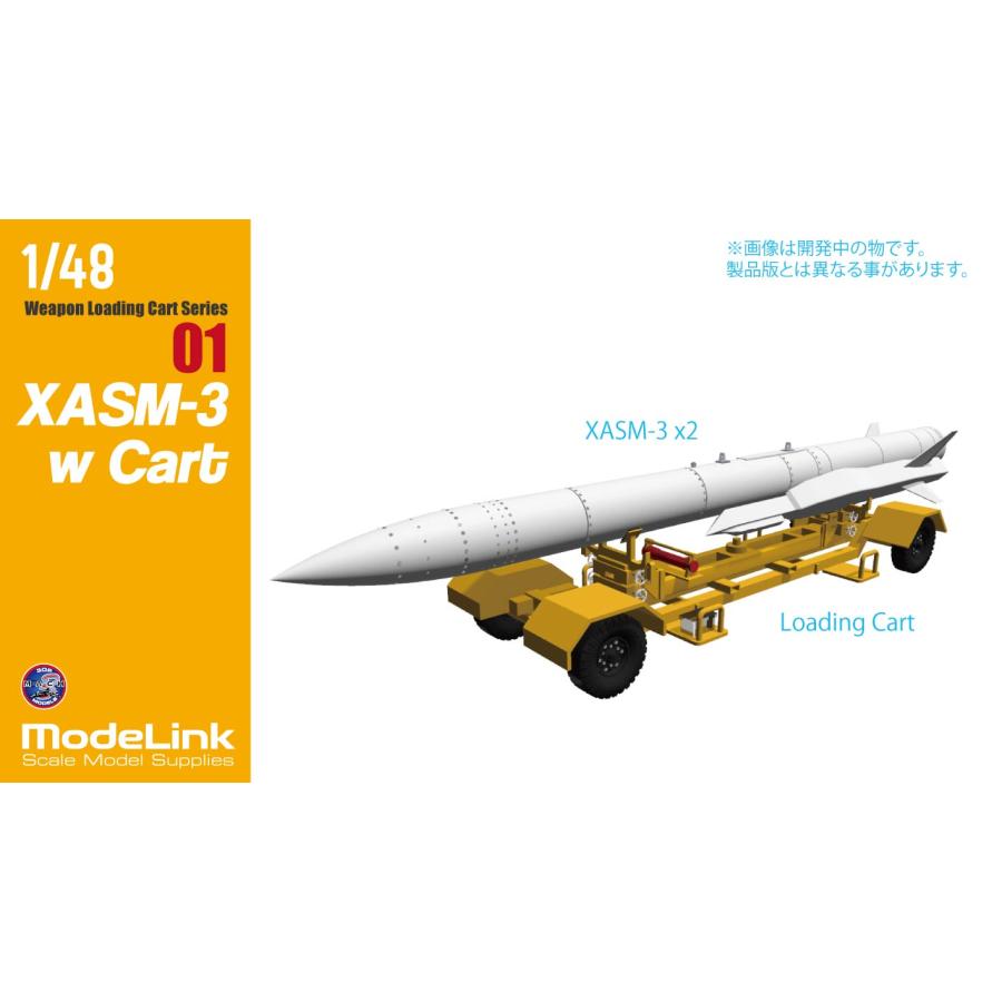 MISSILE228 TRINITY 複製原画3 MISSILE228 TRINITY 複製原画3 桑格設計書店-MISSILE228画集 OPEN THE CAGE