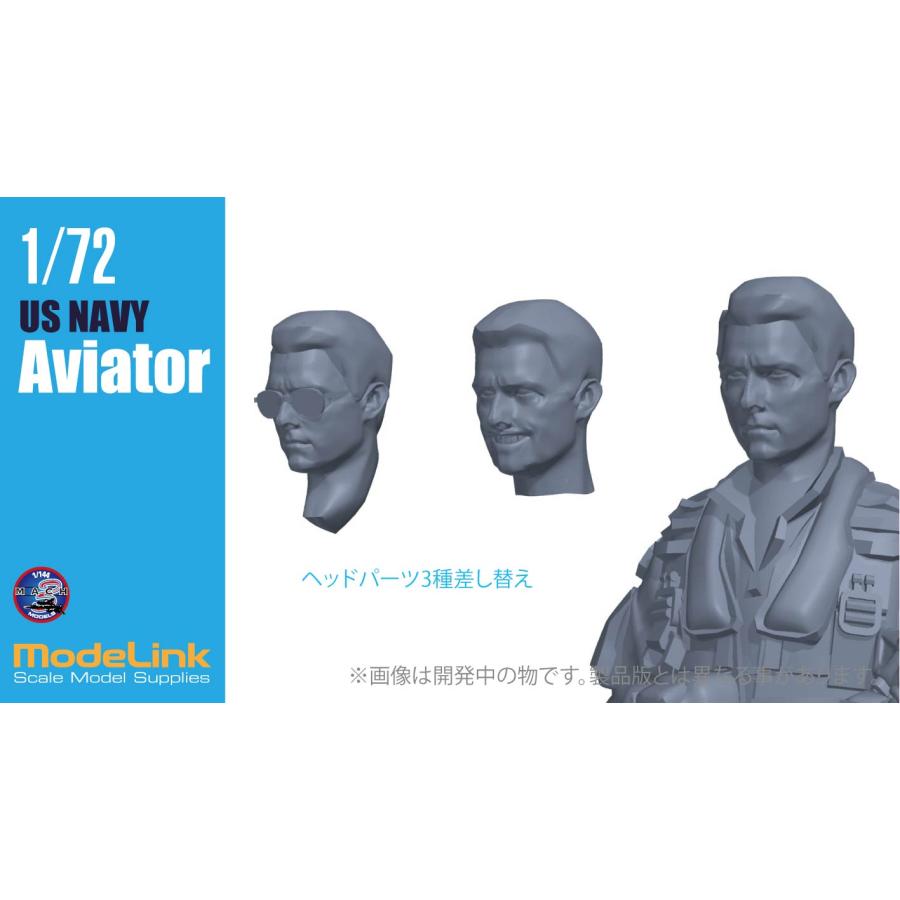 モデリンク Mach3 Models 1/72 US NAVYパイロット 2体セット 3D