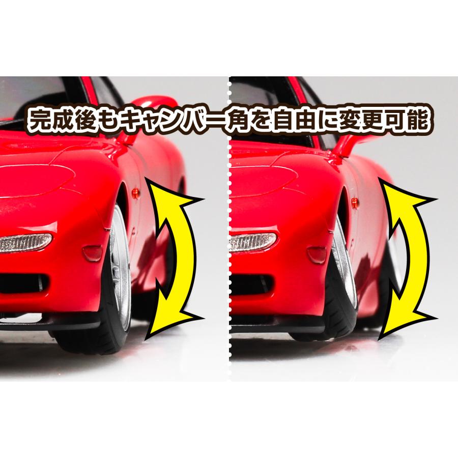 アオシマ ザ☆チューンドカー 1/24 FD3S RX-7 '91 エアサスカスタム