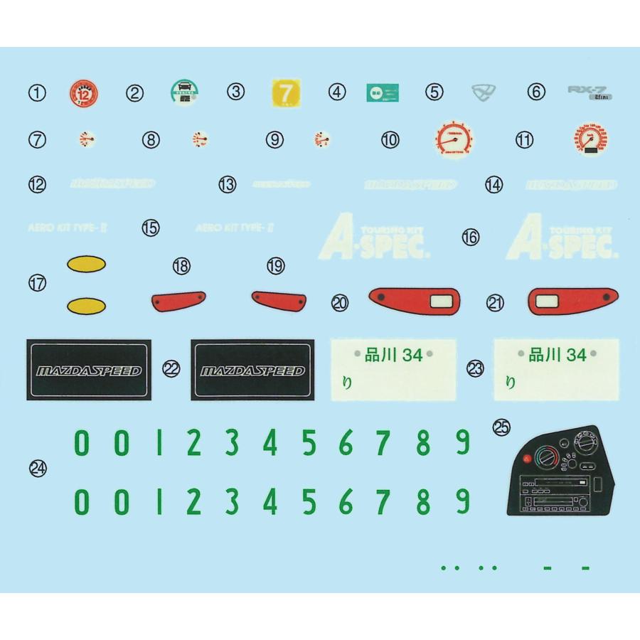 フジミ模型 フジミ 1/24 頭文字Dシリーズ No.12 EX-1 FD3S RX-7 マツダ