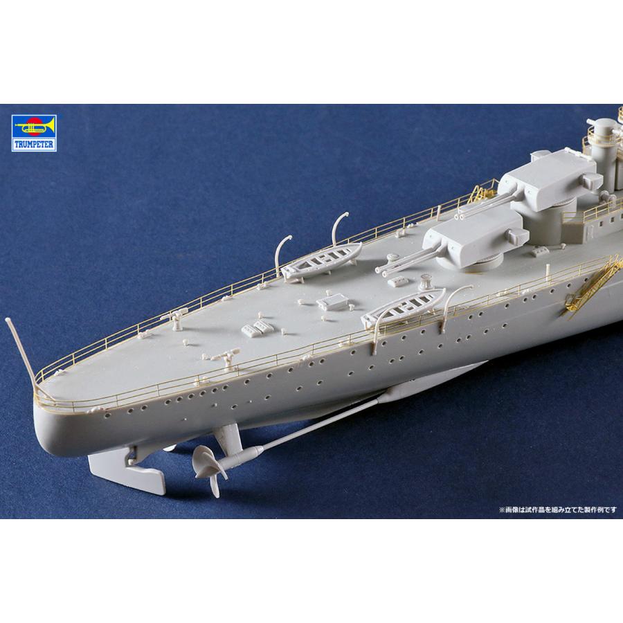 トランペッター 送料無料◇トランぺッター 1/350 イタリア海軍 ザラ級