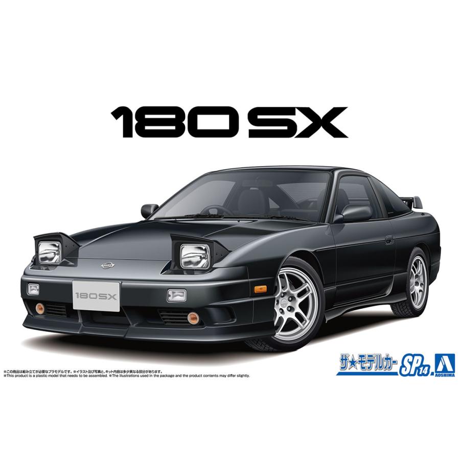 m0526 1/24 ニッサン 180SX（カスタム品） 青島文化教材社 再販 アオシマ ザ☆モデルカー 1/24 ニッサン RPS13