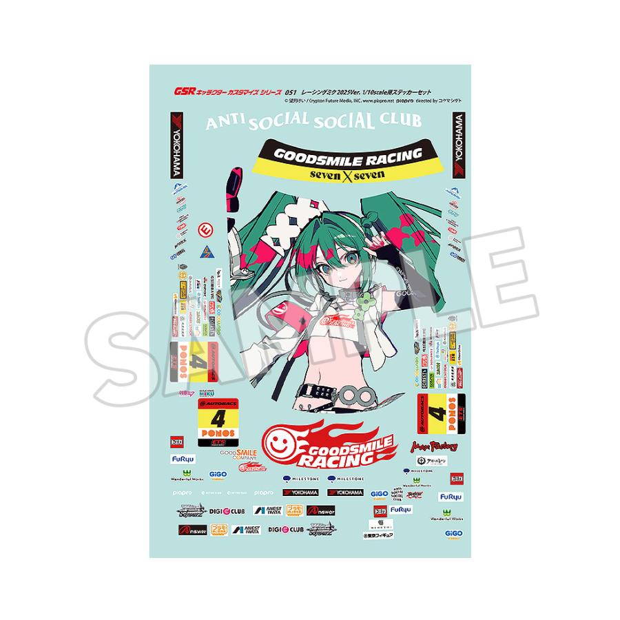 GSRキャラクターカスタマイズシリーズ051 初音ミク GTプロジェクト