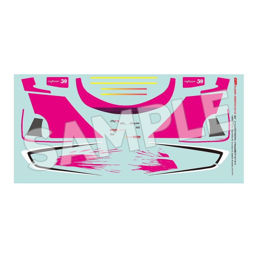 GSRキャラクターカスタマイズシリーズ051 初音ミク GTプロジェクト