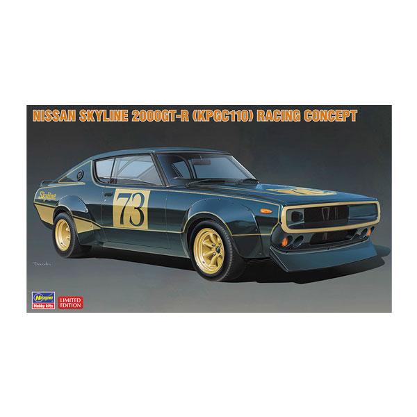 再販 ハセガワ 1/24 ニッサン スカイライン 2000GT-R (KPGC110) ケンメリ レーシングコンセプト プラモデル 20642 【5月予約】 | ハセガワ