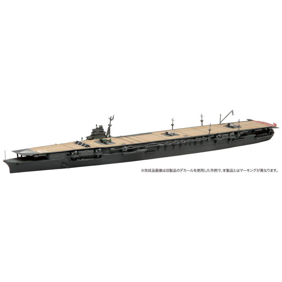 フジミ模型 フジミ 特PLUS 1/700 日本海軍航空母艦 瑞鶴 (昭和16年
