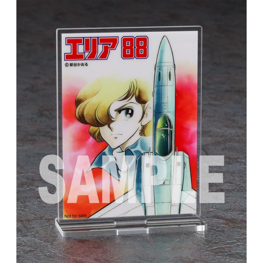 ハセガワ 1/72 「エリア88」 F-20 タイガーシャーク “風間 真