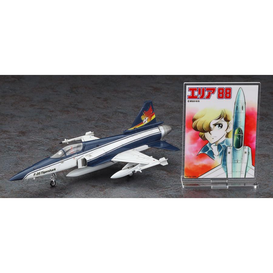 ハセガワ 1/72 「エリア88」 F-20 タイガーシャーク “風間 真