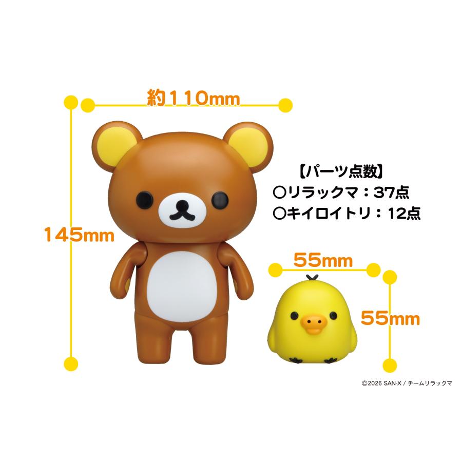 クマ ひざくまBR ぬいぐるみ (M) - サンレモン