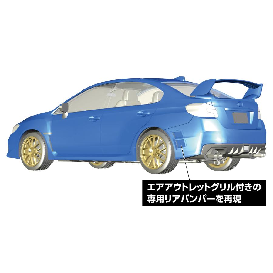 フジミ模型 フジミ 1/24 インチアップシリーズ No.189 スバル WRX STI