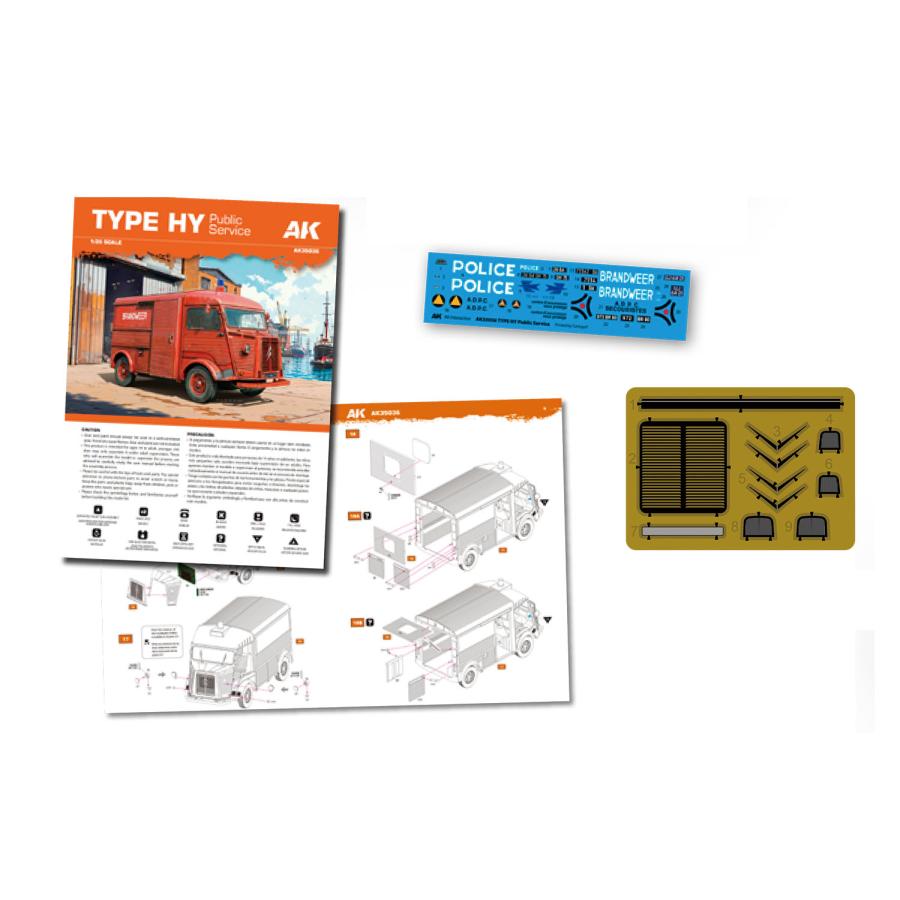 AKインタラクティブ 1/35 タイプ HY 公共サービスカー プラモデル